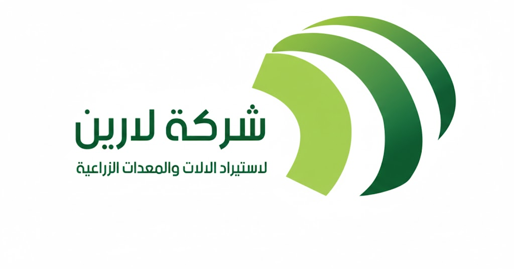 شركة لارين